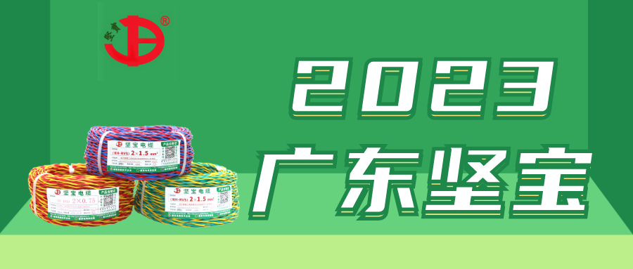 线缆行业与农业现代化：连接农村振兴的纽带